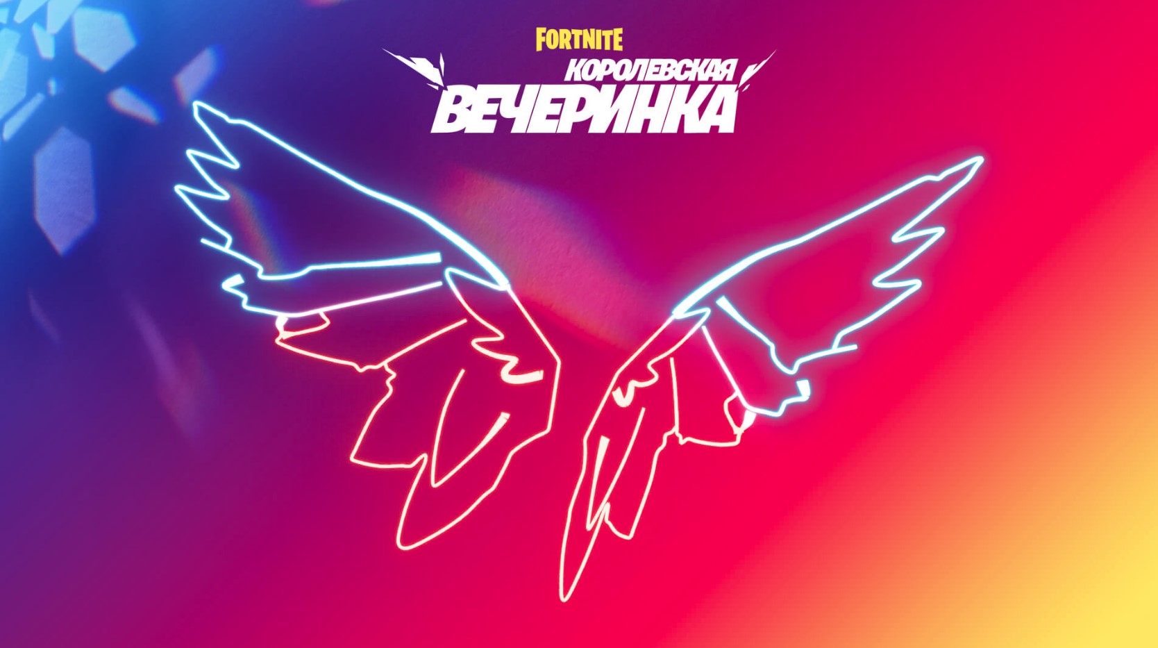 У Fortnite уже 350 млн геймеров. В игре пройдет праздничный концерт - изображение 2 У Fortnite уже 350 млн геймеров. В игре пройдет праздничный концерт - фото 2