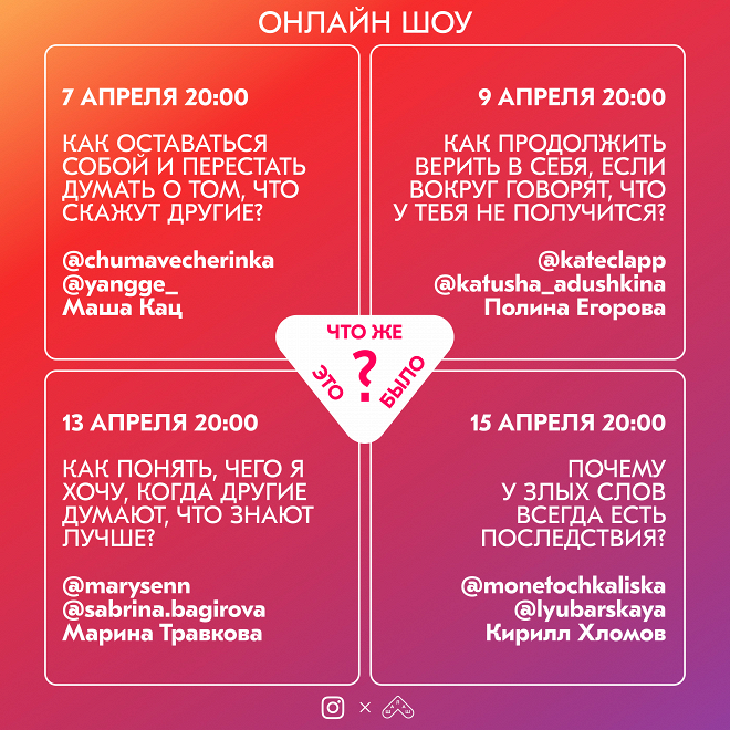 Фото: Фонд «Шалаш»
