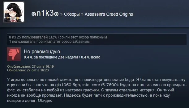 «Однозначно рекомендую»: первые отзывы игроков на Assassinʼs Creed: Origins в Steam - фото 12
