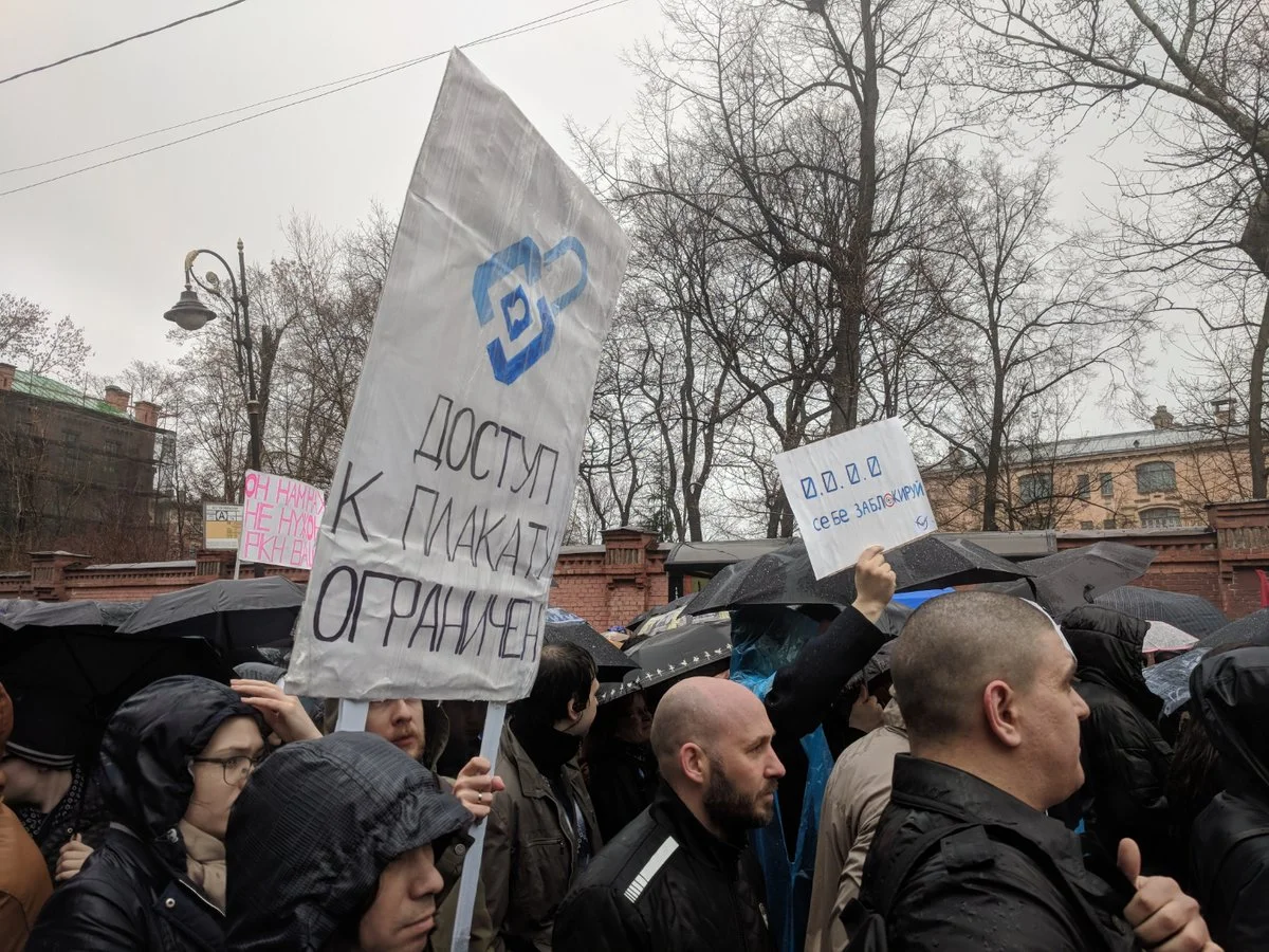«Телега катит, собака лает»: как прошел петербургский митинг в защиту Telegram - фото 1