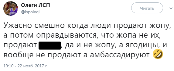 ЛСП обвинил Oxxxymiron'а в продажности. Биф продолжается! - фото 2