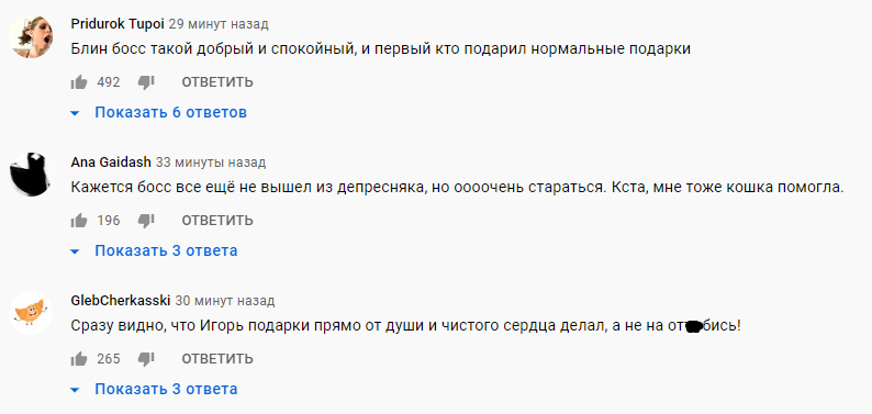 Big Russian Boss и Евгений Чебатков стали новыми гостями шоу «Что было дальше?» - изображение 1 Big Russian Boss и Евгений Чебатков стали новыми гостями шоу «Что было дальше?» - фото 1