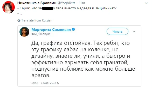 Как Интернет смеялся над графоном в ролике Путина о новых ракетах и над перспективами ядерной зимы - фото 1