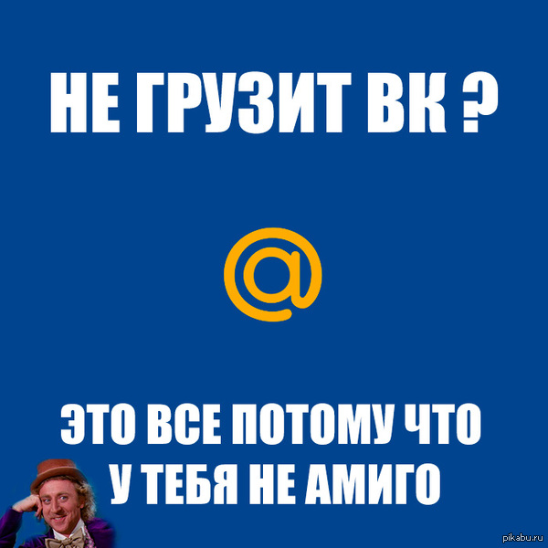 Убить что ли его по тихому мол пал смертью храбрых сам видел альтрон пристрелил