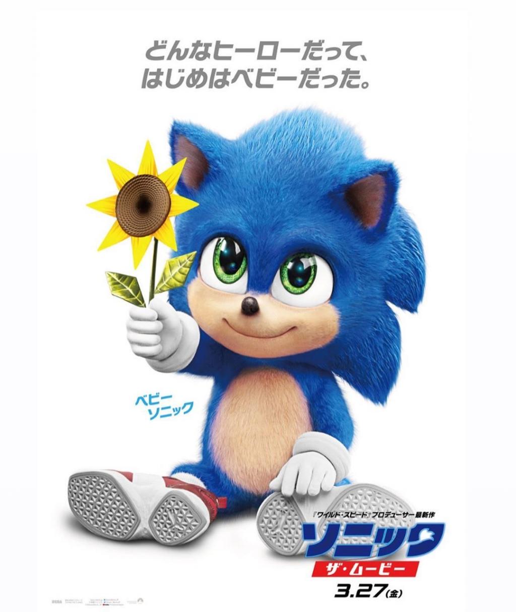 В японском трейлере «Соника» показали ежа-малыша. Интернет от него в восторге - фото 1