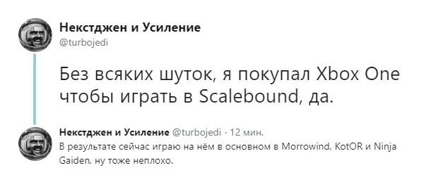 Пользователи Twitter назвали игры, ради которых они покупали консоли. ​А с вами такое случалось? - фото 18