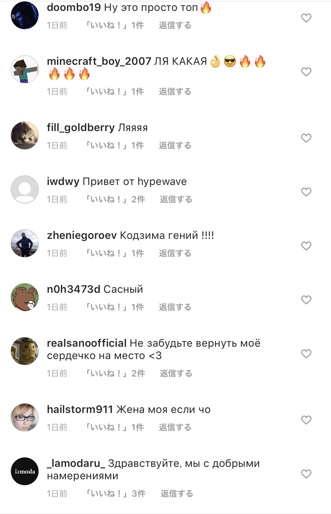 Главная милашка Е3 2019 Икуми Накамура заговорила на русском и поблагодарила всех за «кириллицу» - фото 3