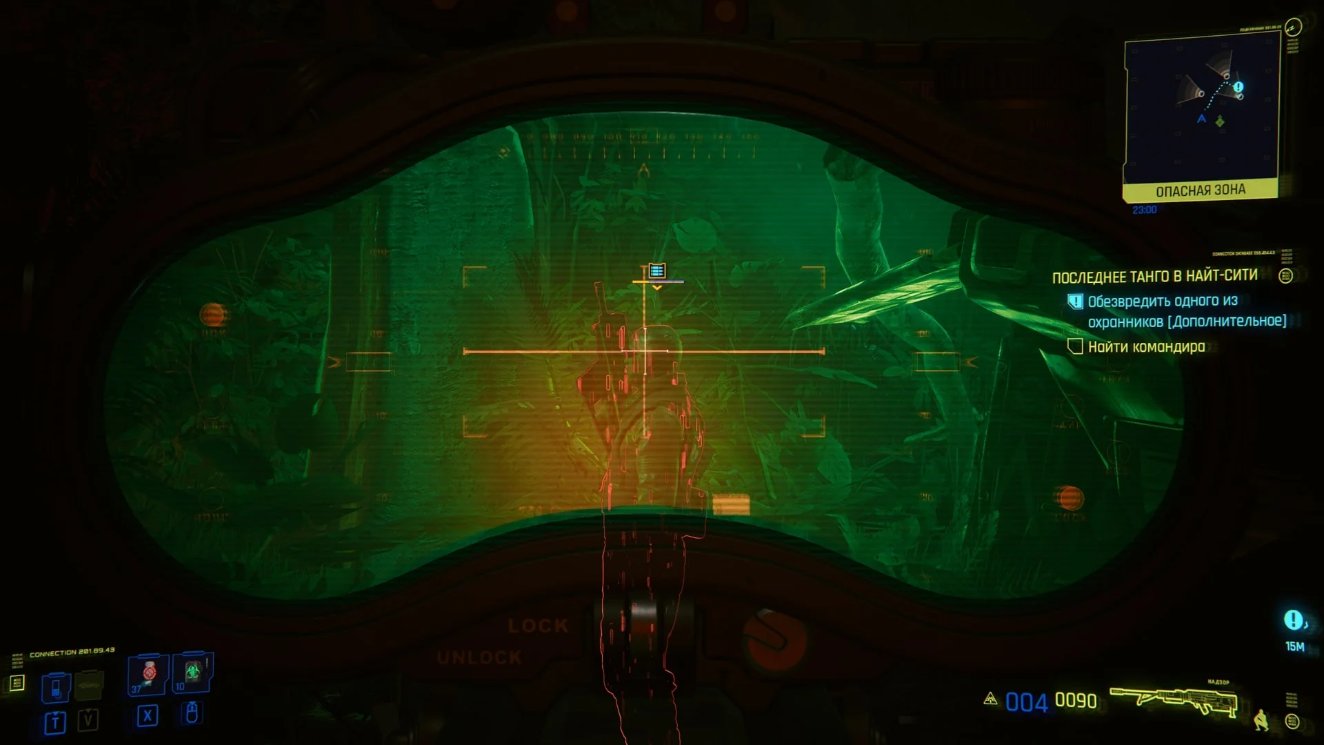 Обзор Cyberpunk 2077: какой была самая впечатляющая и проблемная игра CD Projekt RED на запуске - фото 7