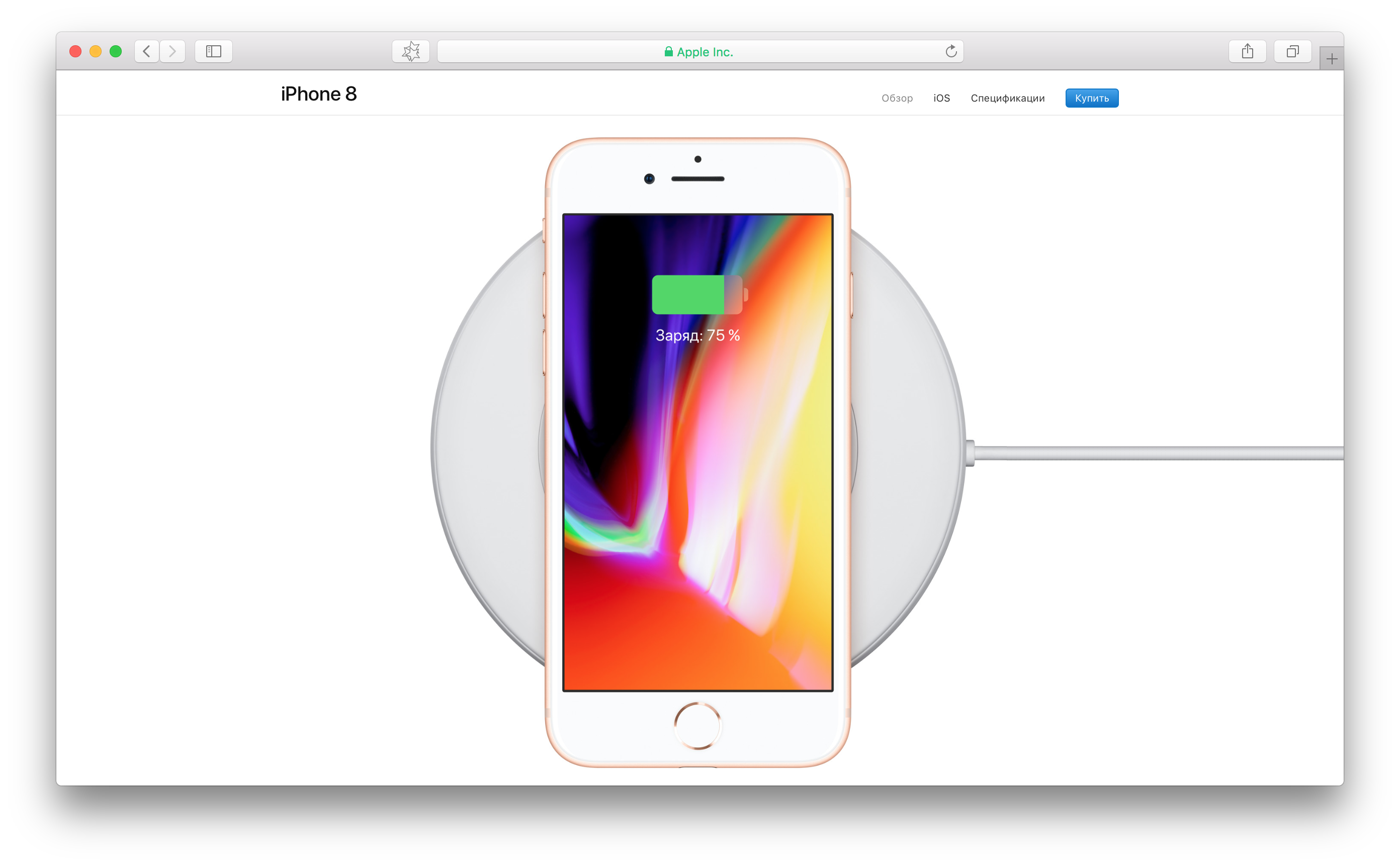Apple выпустила iOS 11.2: что нового? - фото 3