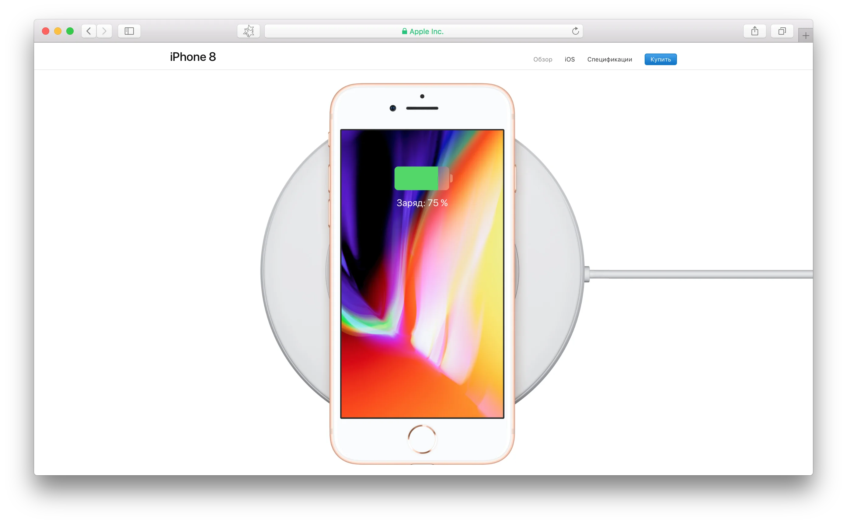 Apple выпустила iOS 11.2: что нового? - фото 3