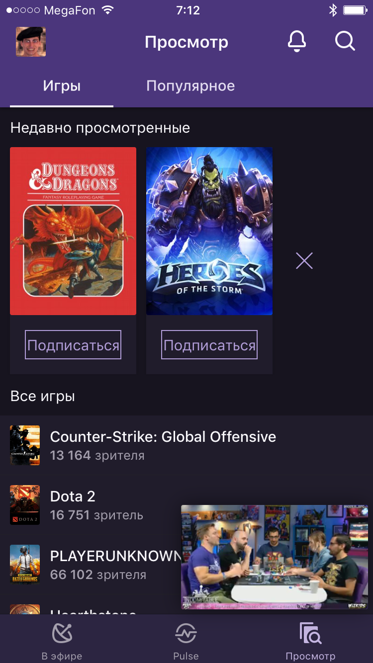 Twitch или YouTube Gaming: где лучше смотреть стримы по играм, плюсы и  минусы сервисов | Канобу