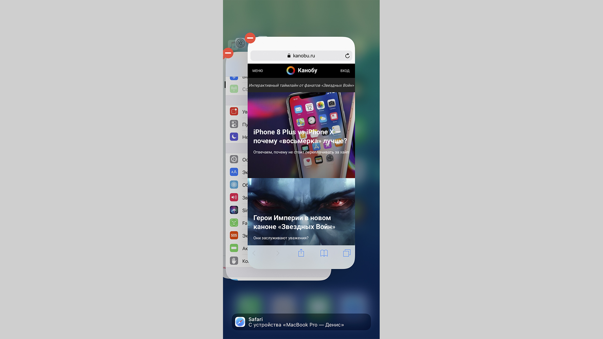 Как работает iOS 11 на iPhone X? - фото 4