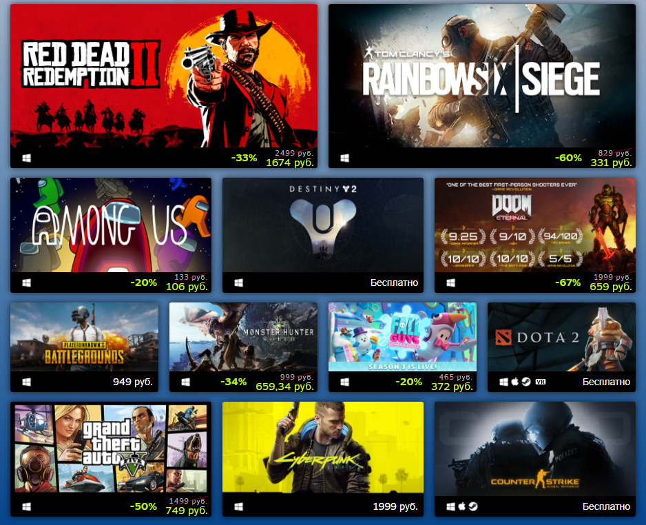 Полный список «платины» в Steam