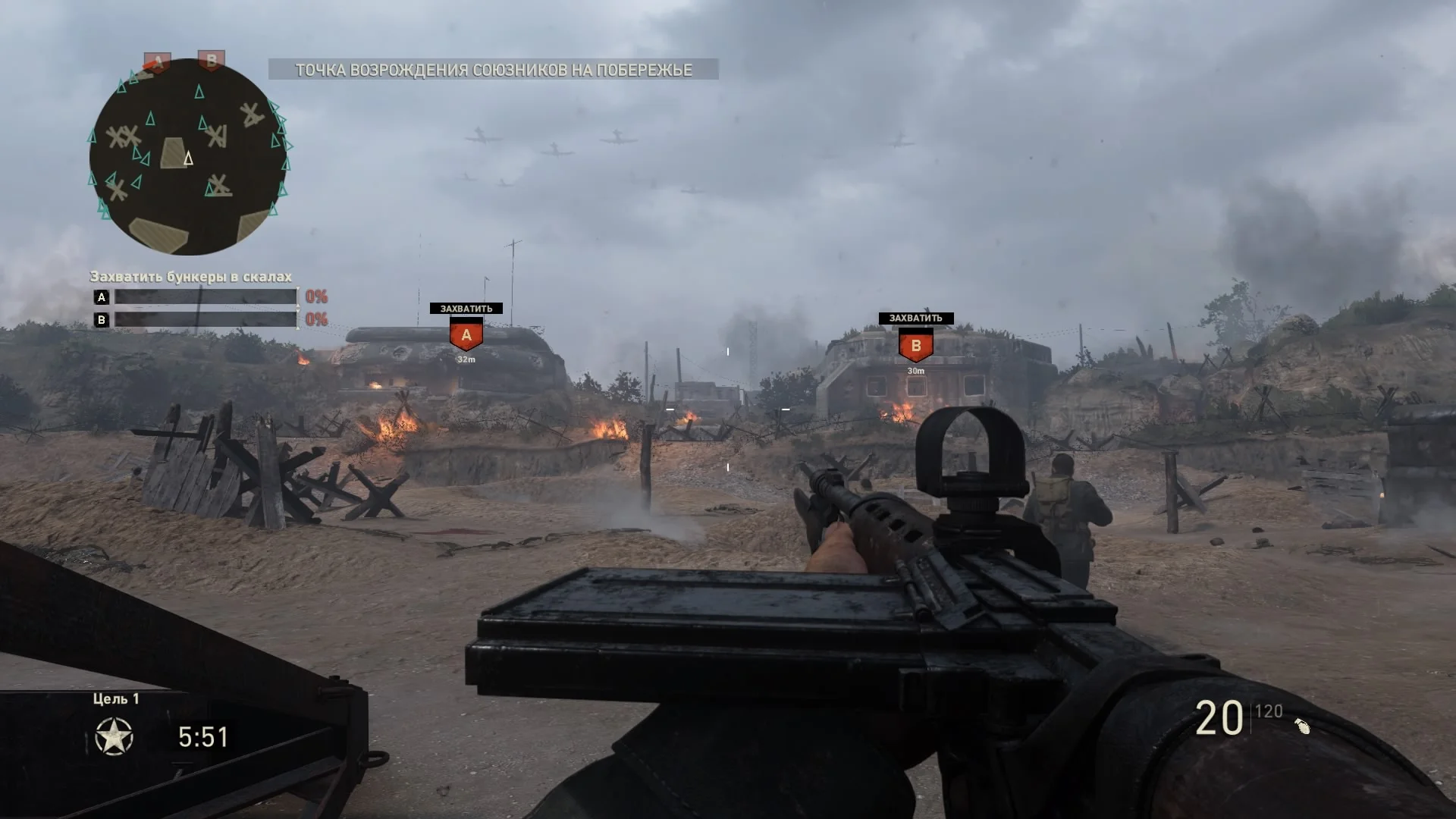 Рецензия на Call of Duty: WWII - фото 10