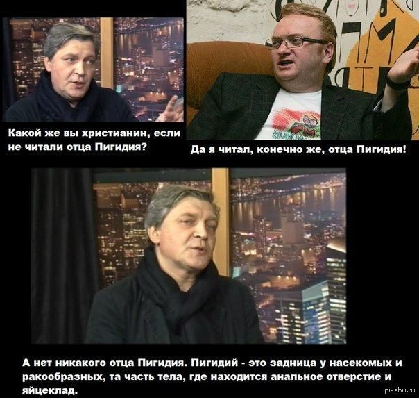 Новый «вДудь»: Александр Невзоров беспокоится о чистой и невинной душе Фараона - фото 1