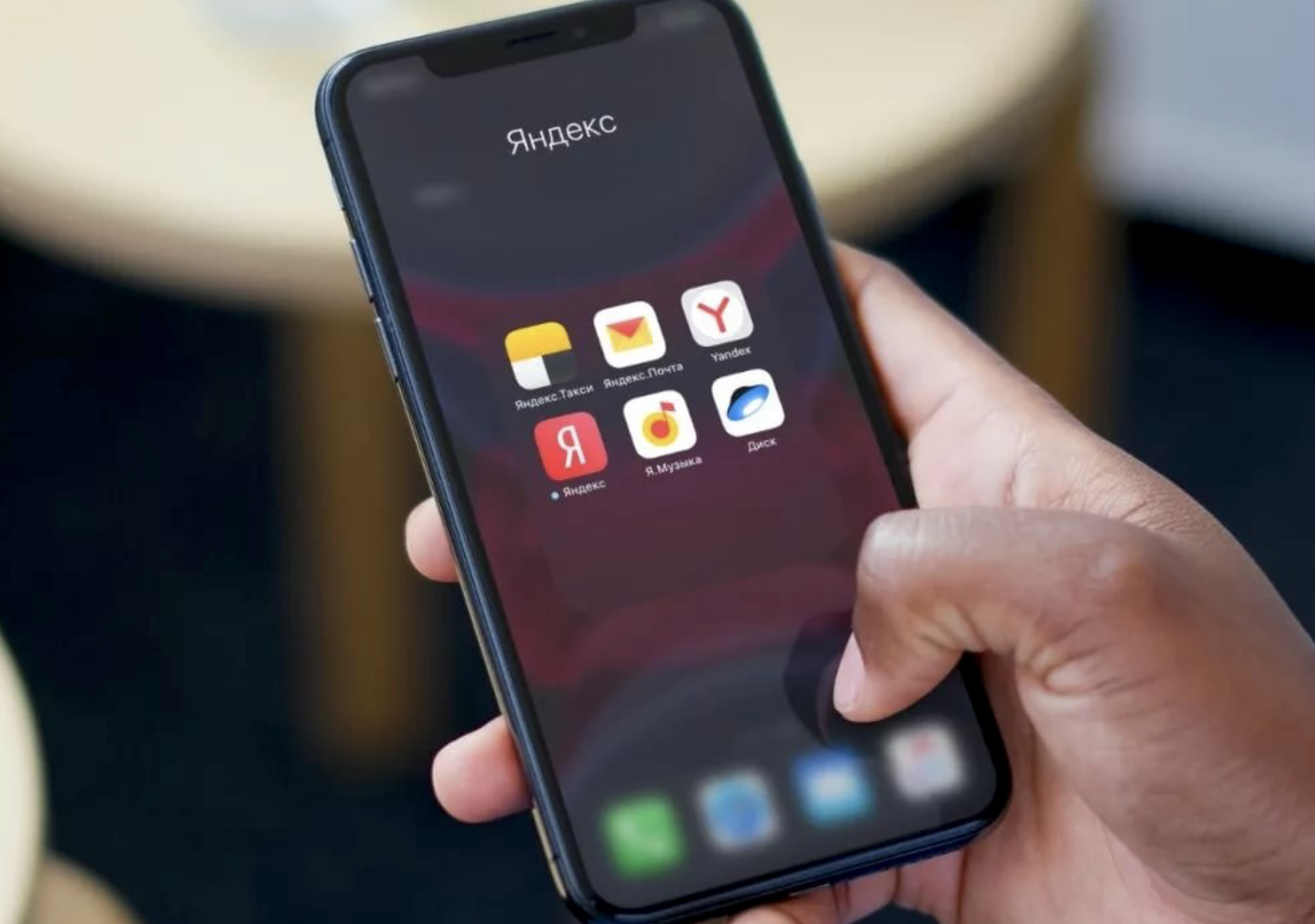 Закон о предустановке российского ПО вступит в силу на следующий год - фото 1