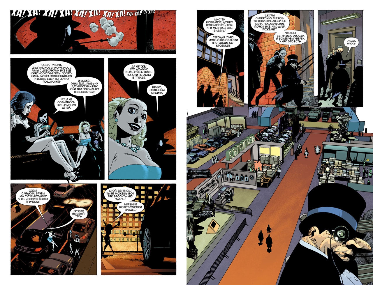 Мнение о комиксе «Психушка Джокера: Пингвин. Тот, кто смеется последним» - фото 3