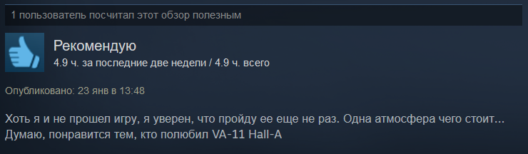 Киберпанк, который слишком хорош. Игроки восхваляют The Red Strings Club от Devolver Digital - фото 6