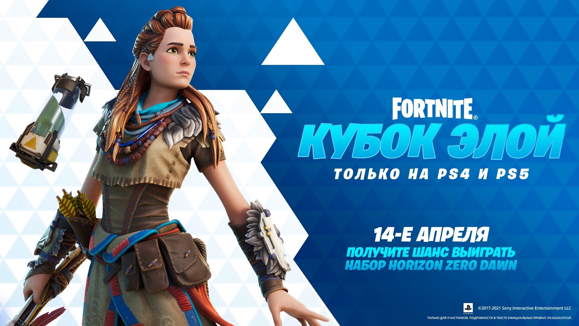 (Изображение: Sony Interactive Entertainment)