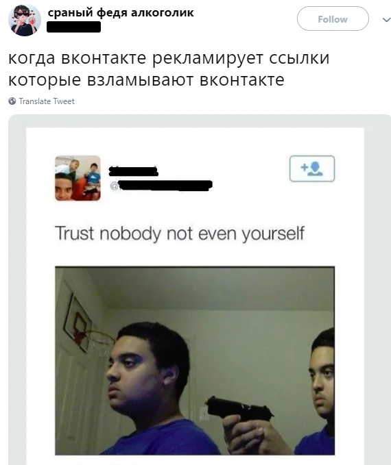 Как Интернет отреагировал на взлом «ВКонтакте» в День святого Валентина - фото 2
