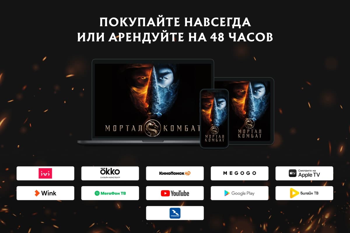 Тест. Кто ты из Mortal Kombat? - фото 2
