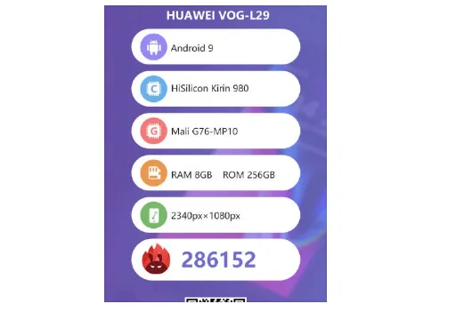 Huawei P30 Pro прошел тесты Antutu. Флагман почти в два раза уступает Black Shark 2
