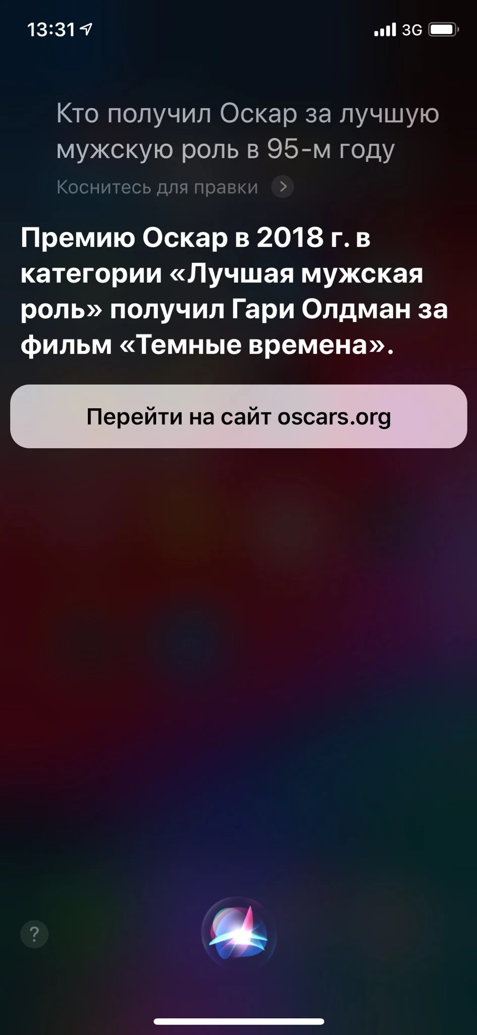 Голосовые помощники на русском - Siri, Google Ассистент, Яндекс.Алиса -  выбор лучшего ассистента | Канобу