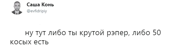 Олег ЛСП вызвал «крутых рэперов» на баттл в NBA 2K18. Ставка — 50 тысяч рублей - фото 2