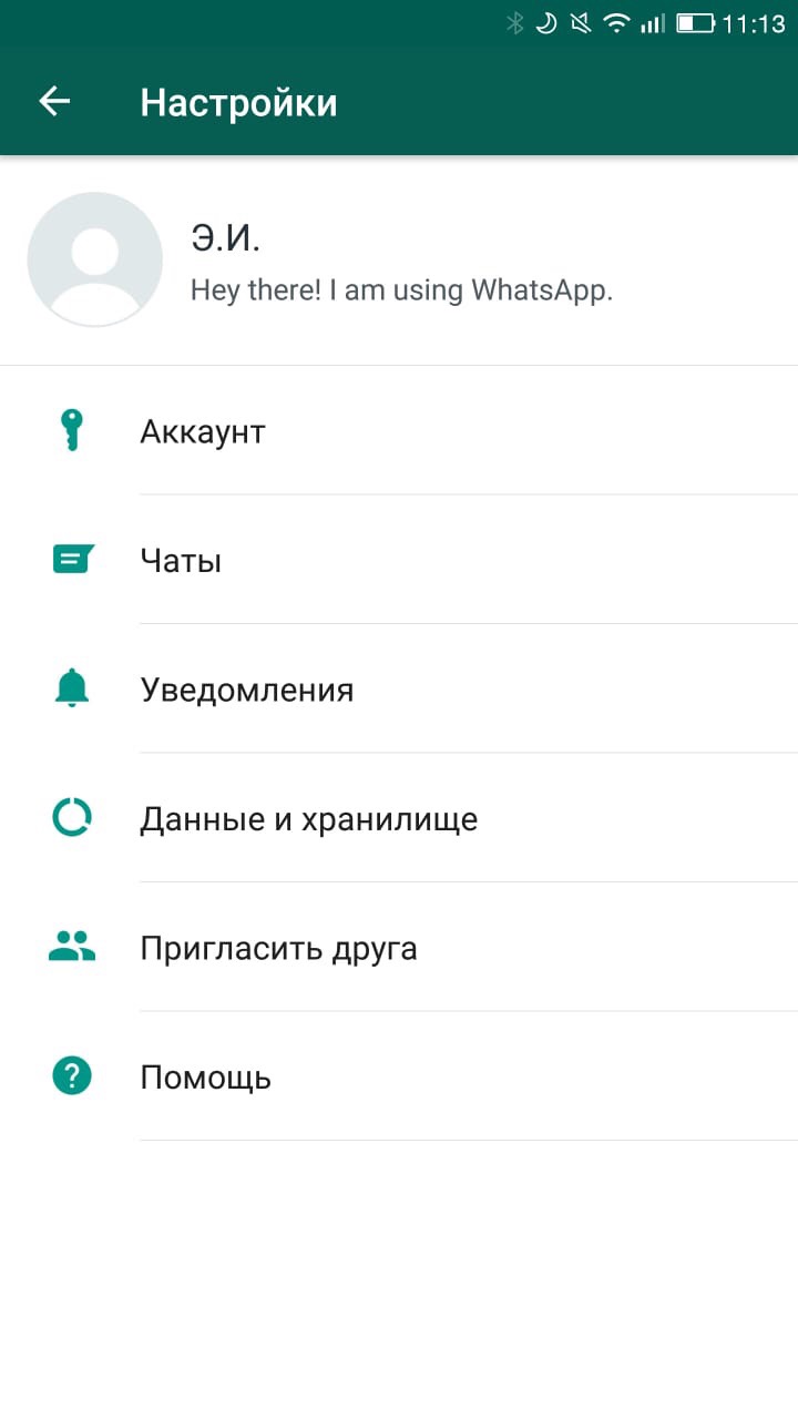 Как сделать и восстановить резервную копию в WhatsApp - бэкап WhatsApp на  iPhone и Android | Канобу