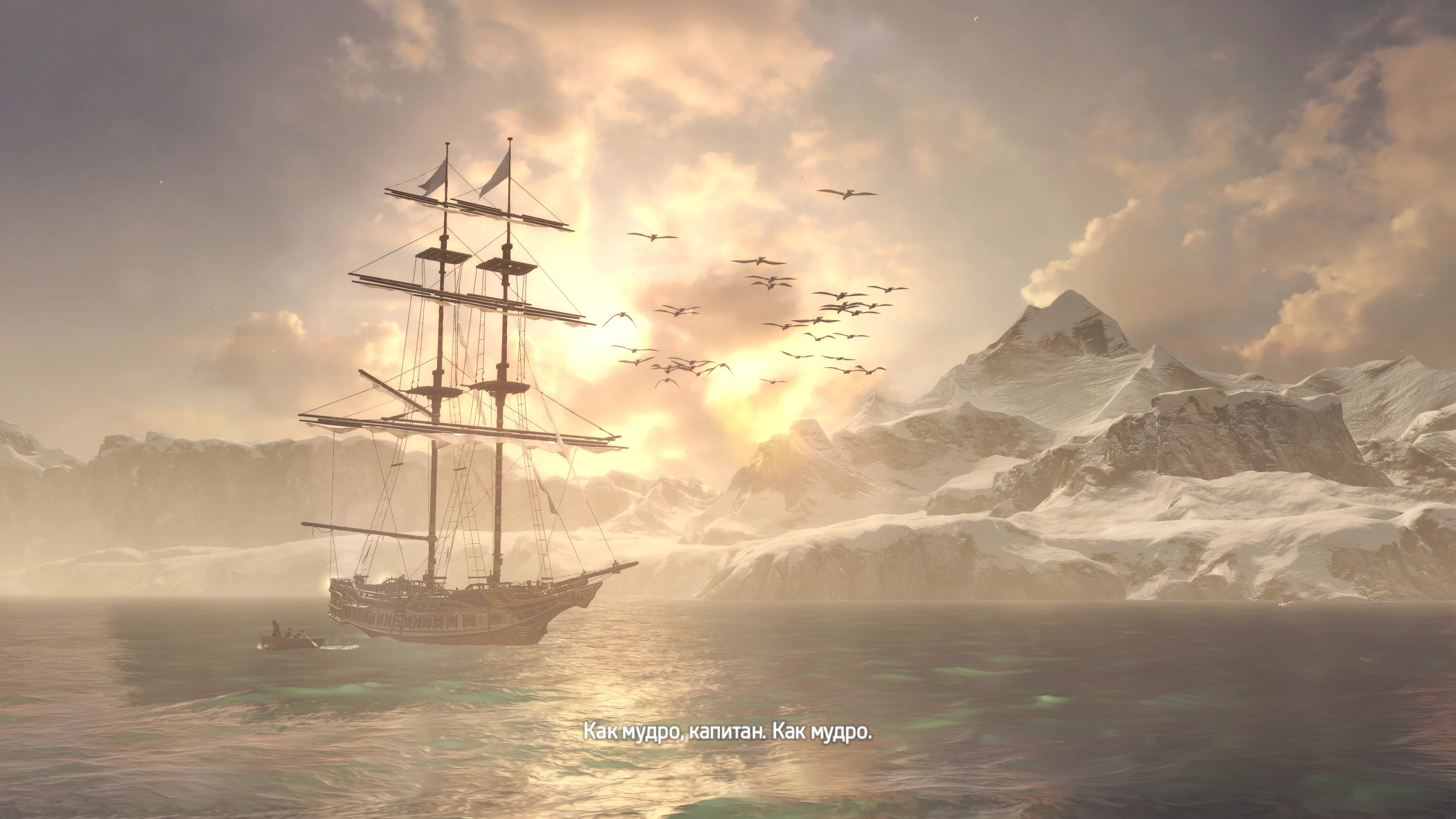 Assassin’s Creed Rogue очеловечивает тамплиеров и критикует ассасинов. Это важный шаг для серии - фото 2