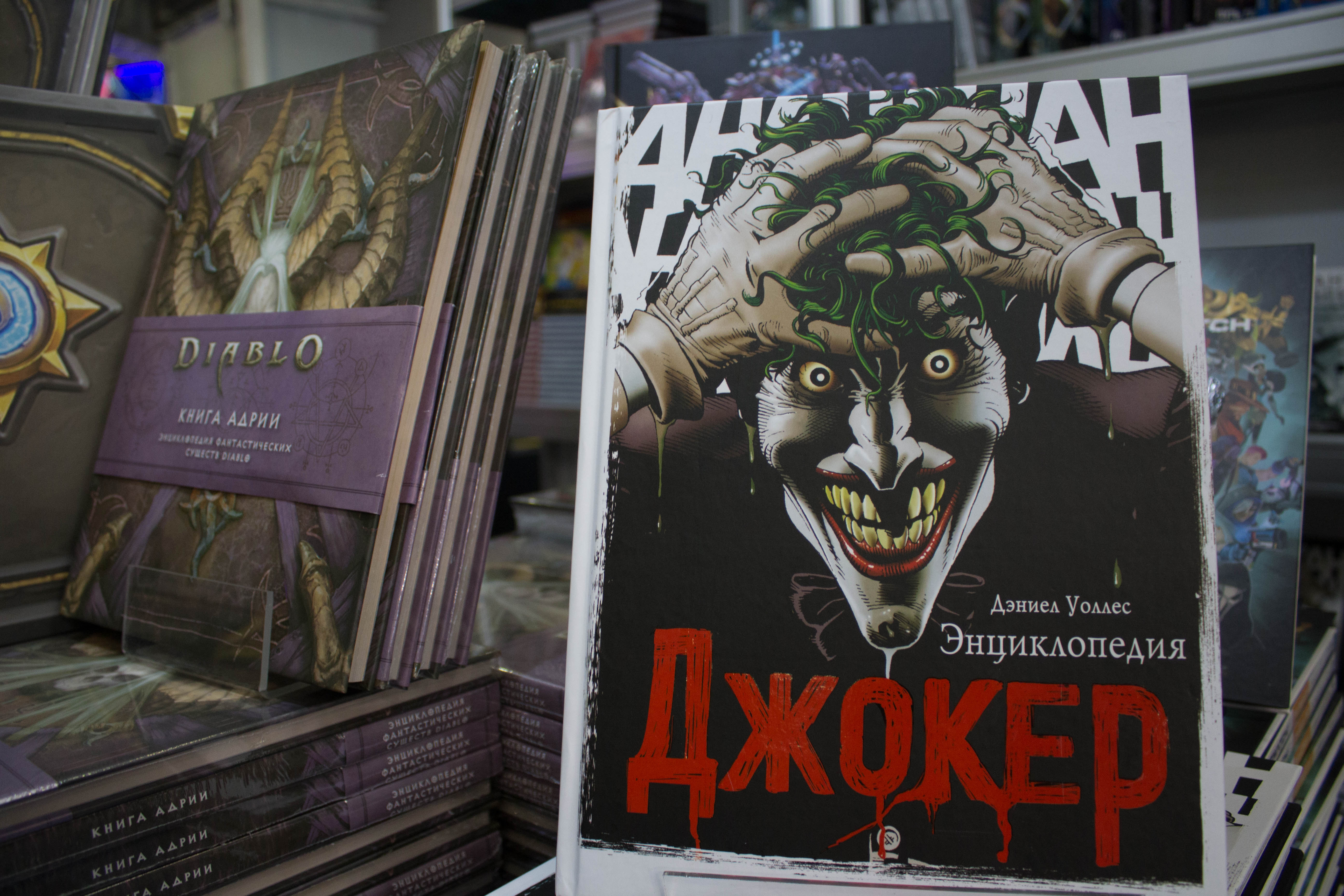 Миккельсен с Кодзимой, Эндрю Скотт, клип Lumen по Бэтмену. Comic Con Russia и «Игромир» 2019. День 3 - изображение 35 Миккельсен с Кодзимой, Эндрю Скотт, клип Lumen по Бэтмену. Comic Con Russia и «Игромир» 2019. День 3 - фото 35