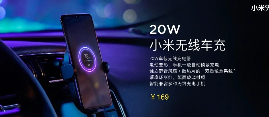 Xiaomi выпустила беспроводные зарядки для дома, путешествий и авто - фото 3