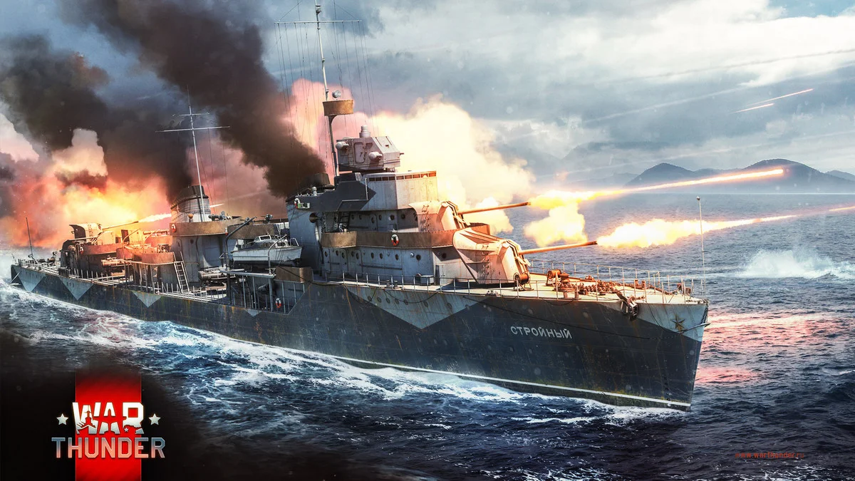 В War Thunder появились советские корабли. Уже на серверах ЗБТ! - фото 1
