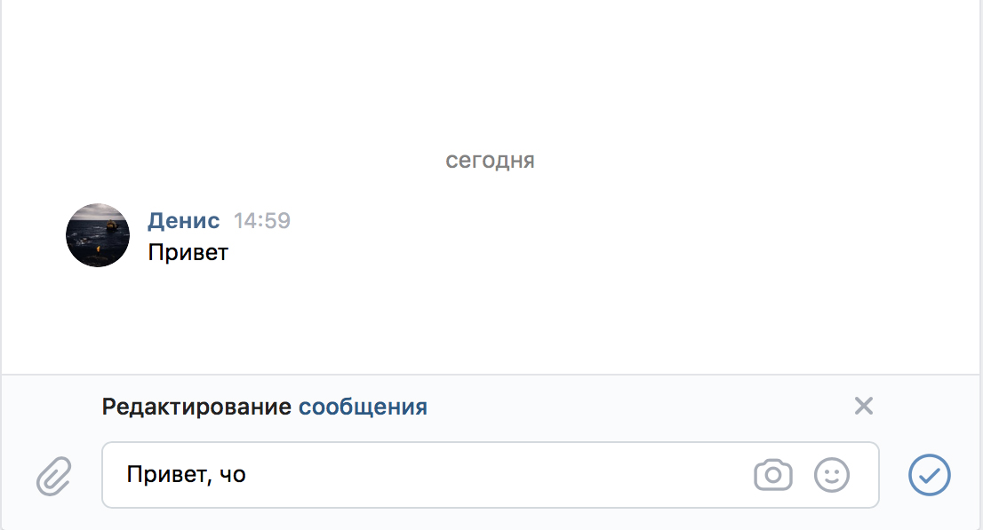 Что увидит собеседник