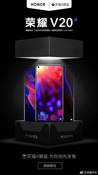 Huawei открыла предзаказы на смартфон Honor View 20 — первый взнос 14 долларов - фото 2