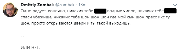 «76 оттенков коричневого»: как Интернет отреагировал на анонс Fallout 76 - изображение 1 «76 оттенков коричневого»: как Интернет отреагировал на анонс Fallout 76 - фото 1
