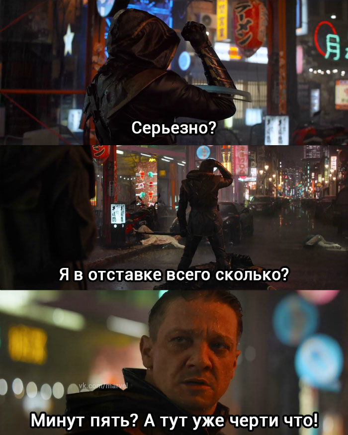 Лучшие мемы и шутки по «Мстителям 4»: Тони Старк, Человек-муравей и бесконечное ожидание трейлера - изображение 36 Лучшие мемы и шутки по «Мстителям 4»: Тони Старк, Человек-муравей и бесконечное ожидание трейлера - фото 36