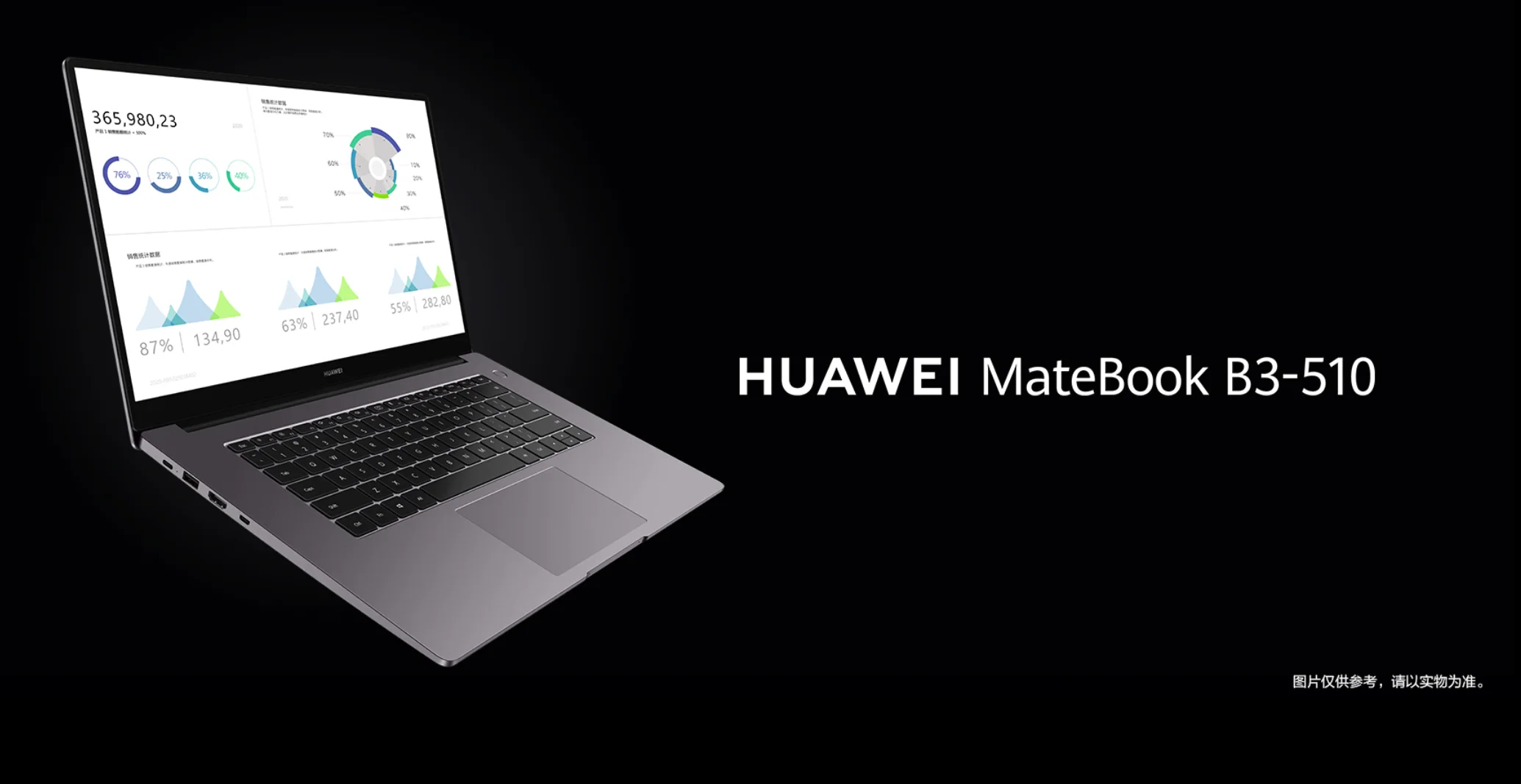 Новая бюджетная линейка ноутбуков Huawei MateBook B создана для учебы и работы - фото 2