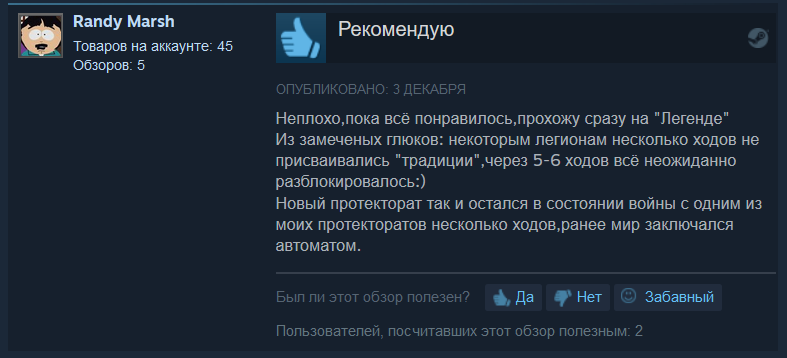 «Натянули сову на глобус»: за что игроки ругают DLC Empire Divided для Total War: ROME II - фото 5