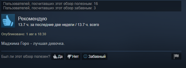 «Что-то на уровне Кодзимы»: судя по отзывам в Steam, японский колорит Yakuza 0 поразил PC-игроков - фото 10