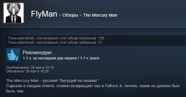 «Русский „Бегущий по лезвию“»: отзывы пользователей Steam о «Ртутном человеке» Ильи Мэддисона - фото 2