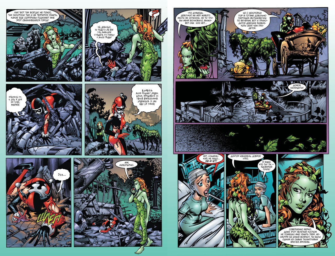 Как в России в этом году будут праздновать День Бэтмена? - фото 5