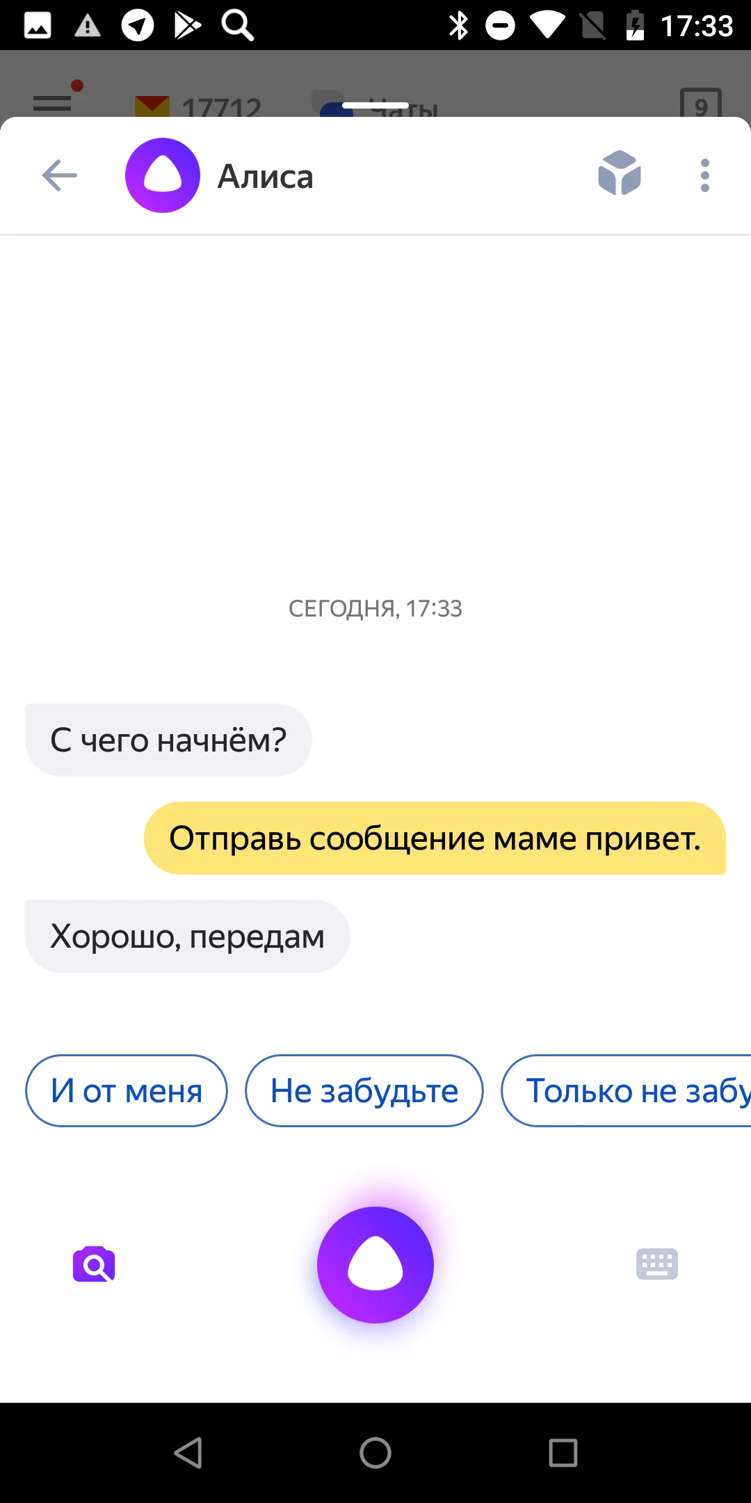 Голосовые помощники на русском - Siri, Google Ассистент, Яндекс.Алиса -  выбор лучшего ассистента | Канобу