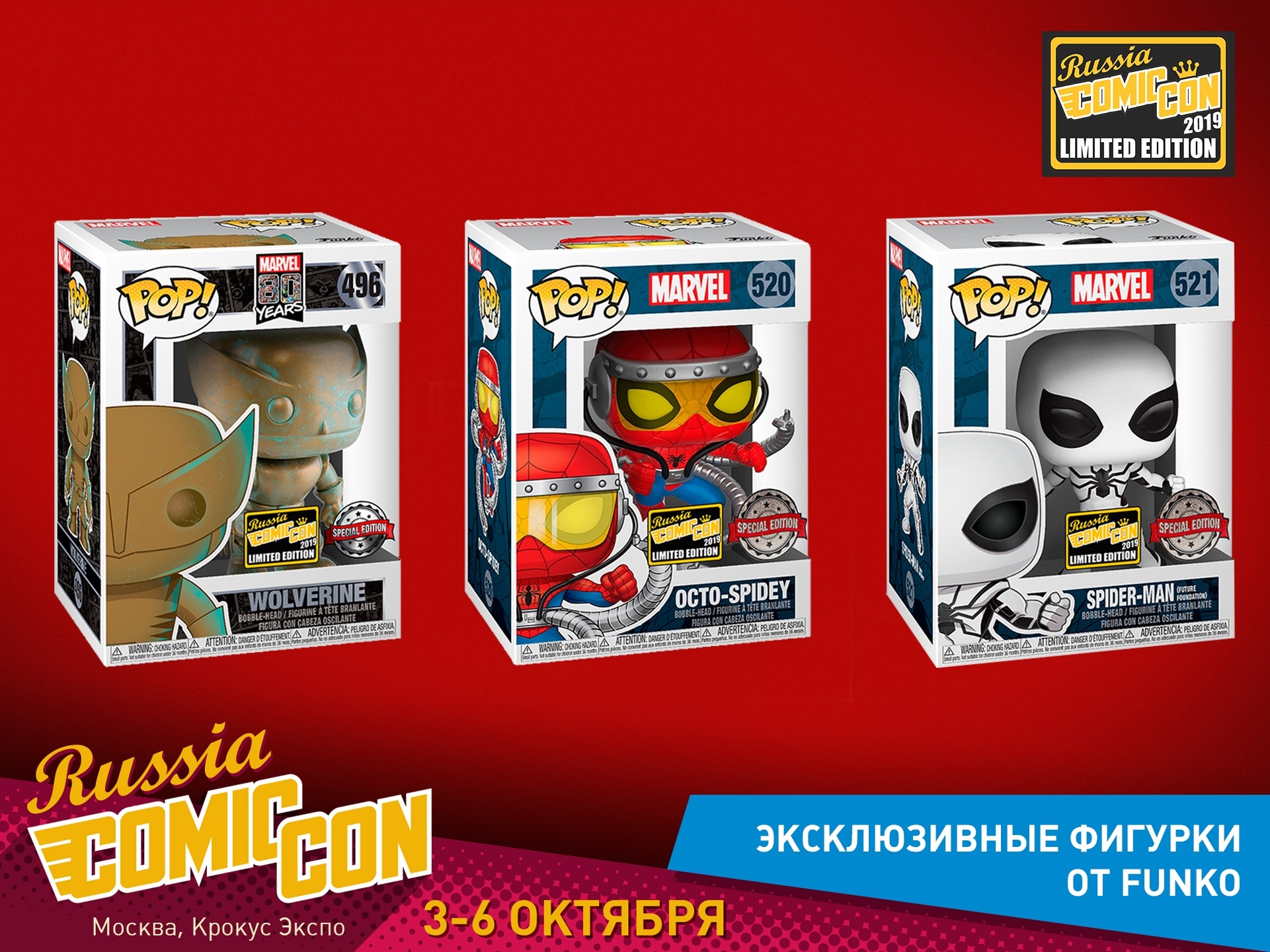 Встретить Мориарти с Ганнибалом и выжить: как посмотреть все на Comic Con Russia и «ИгроМир 2019» - фото 15
