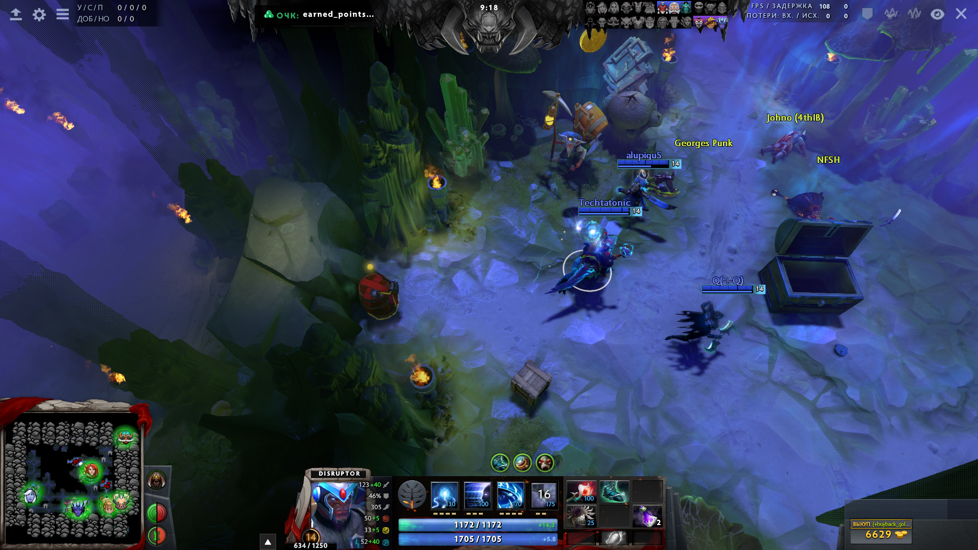 Гайд по Dota 2. «Пещеры пустоши»: как в это играть? - фото 8