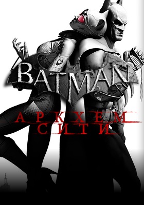 Batman Arkham City Obzory I Ocenki Opisanie Daty Vyhoda Dlc Oficialnyj Sajt Igry