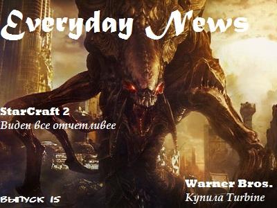 Приветствуем всех пользователей KANOBU.ru! Перед вами - пятнадцатый, большущий выпуск ежедневной программы Everyday .... - Изображение 1 Приветствуем всех пользователей KANOBU.ru! Перед вами - пятнадцатый, большущий выпуск ежедневной программы Everyday .... - Изображение 1
