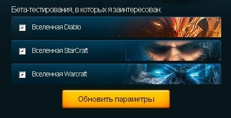 Blizzard начинает подготовку к закрытому бета-тестированию дополнения World of Warcraft: Cataclysm. Разработчики со .... - Изображение 1 Blizzard начинает подготовку к закрытому бета-тестированию дополнения World of Warcraft: Cataclysm. Разработчики со .... - Изображение 1