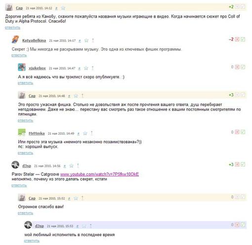 Уважаемый пользователи игрового сообщества Канобу, да и простые любители игр. Сегодня я столкнулся с нехорошим (недо .... - Изображение 1 Уважаемый пользователи игрового сообщества Канобу, да и простые любители игр. Сегодня я столкнулся с нехорошим (недо .... - Изображение 1