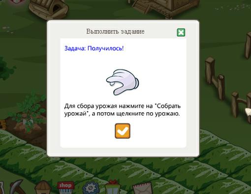 Счастливый фермер.
Итак, на нашей планете есть еще несколько тысяч людей которые не знают или не играли в "Счастлив .... - Изображение 2 Счастливый фермер.
Итак, на нашей планете есть еще несколько тысяч людей которые не знают или не играли в "Счастлив .... - Изображение 2